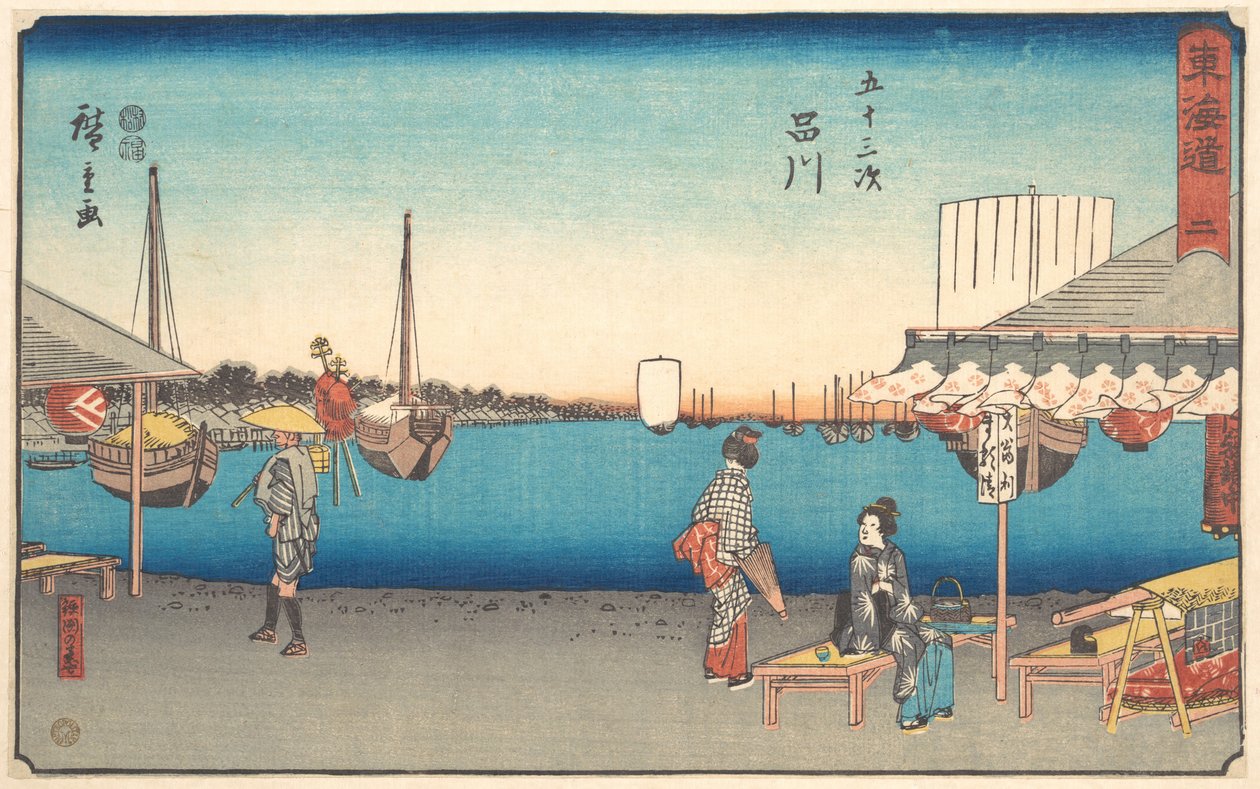 Shinagawa by Utagawa Hiroshige
