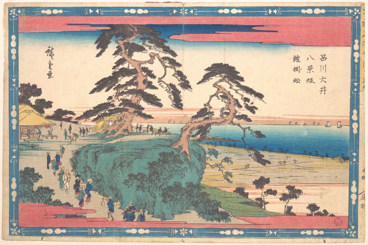 Shinagawa Eight Views Slope by Utagawa Hiroshige