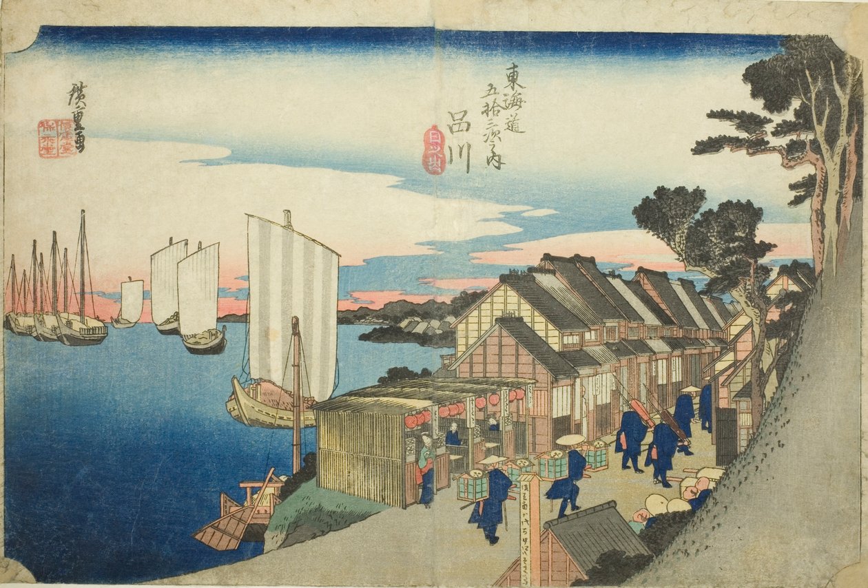 Shinagawa: Sunrise, from the series Fifty-three Stations of the Tokaido Road, also known as the Hoeido Tokaido by Utagawa Hiroshige