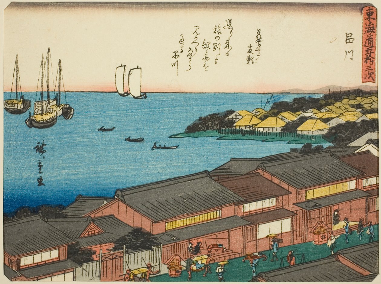 Shinagawa, from the series "Fifty-three Stations of the Tokaido," also known as the Tokaido with Poem by Utagawa Hiroshige