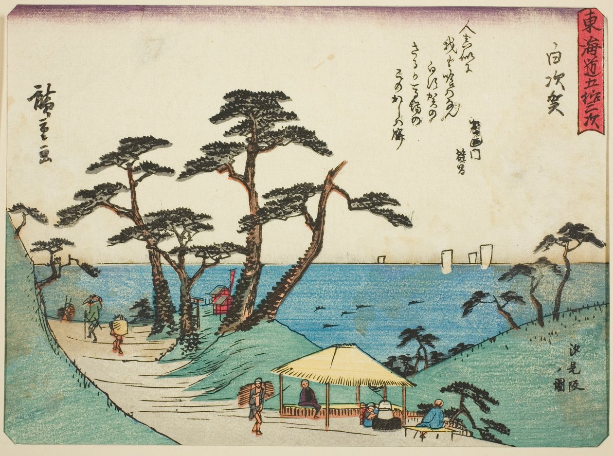 Shirasuka: View of Shiomi Slope, from the series 