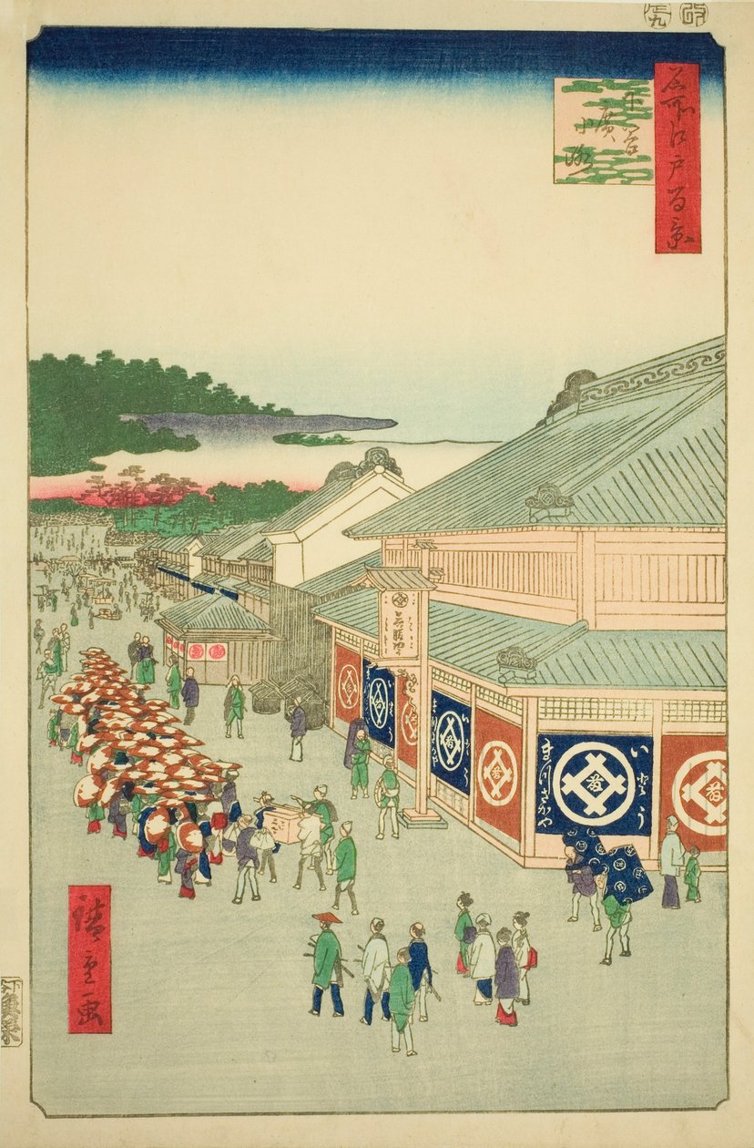 Shitaya Hirokoji, No.13 from the series 