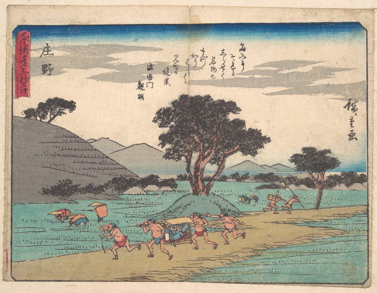 Shono by Utagawa Hiroshige