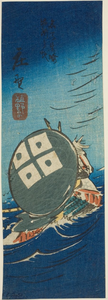 Shono, section of sheet no. 10 from the series 