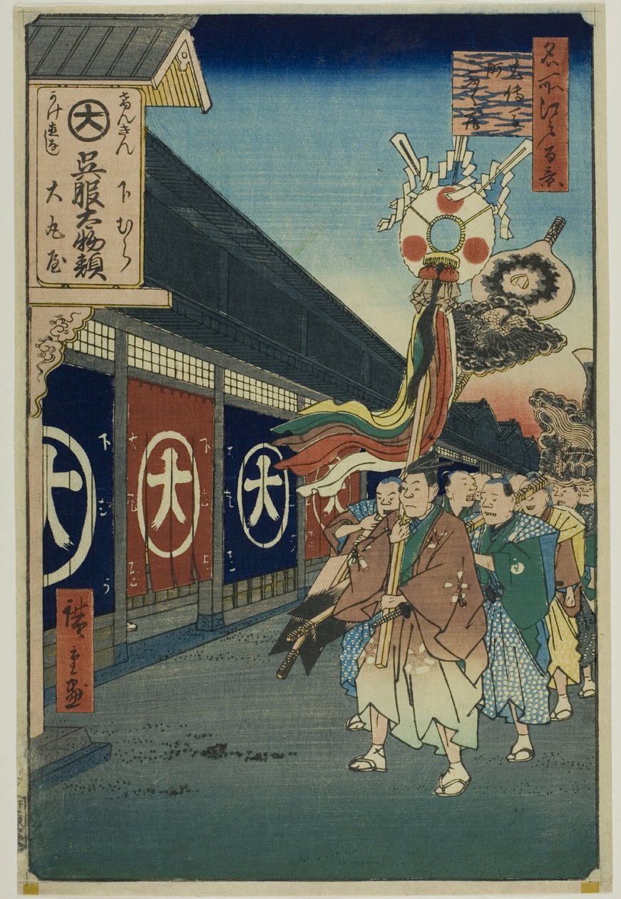 Silk-goods Lane, Odenma-cho, from the series 