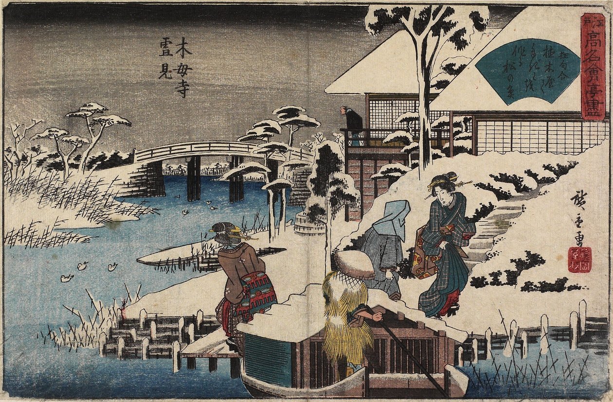 Snow Scene at Mokubo-ji Temple and the Restaurant Uekiya, c. 1835-1842 by Utagawa Hiroshige