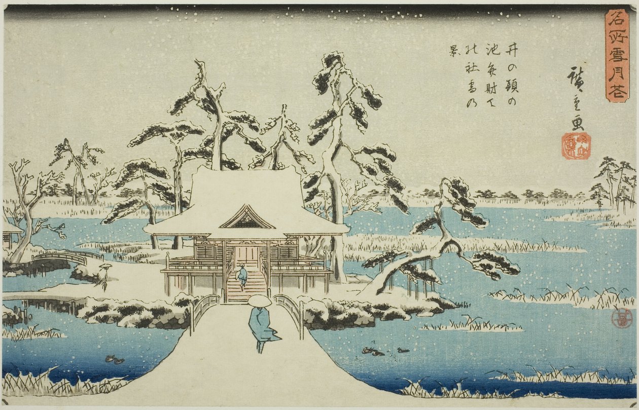 Snow at Benzaiten Shrine in Inokashira Pond, from the series 