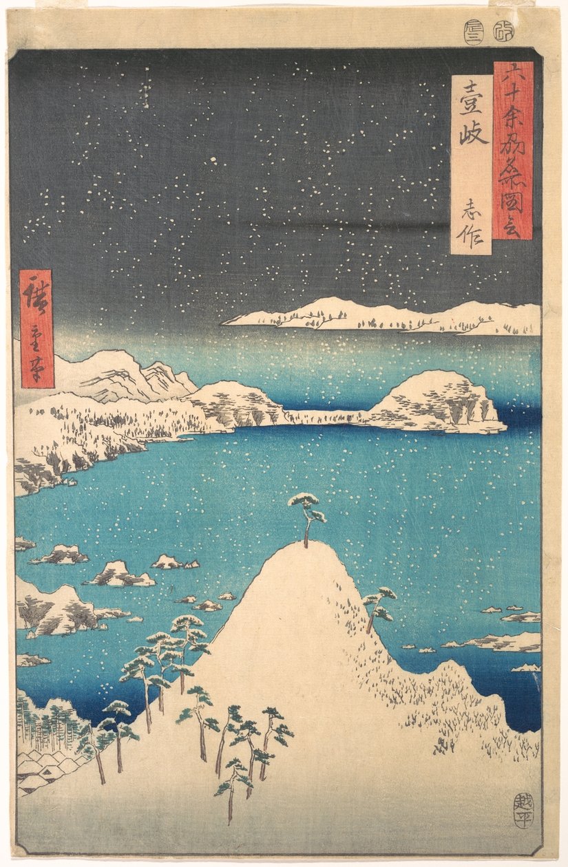 Snowfall at Shimasaku, Iki Province, from the series Views of Famous Places in the Sixty-Odd Provinces by Utagawa Hiroshige