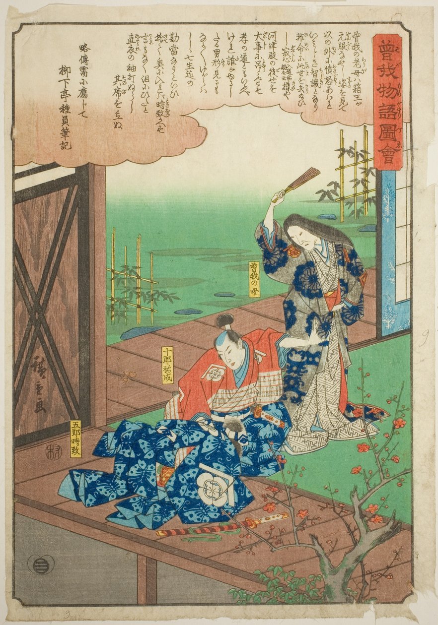 Soga on Goro Admonished by His Mother, from the Series 