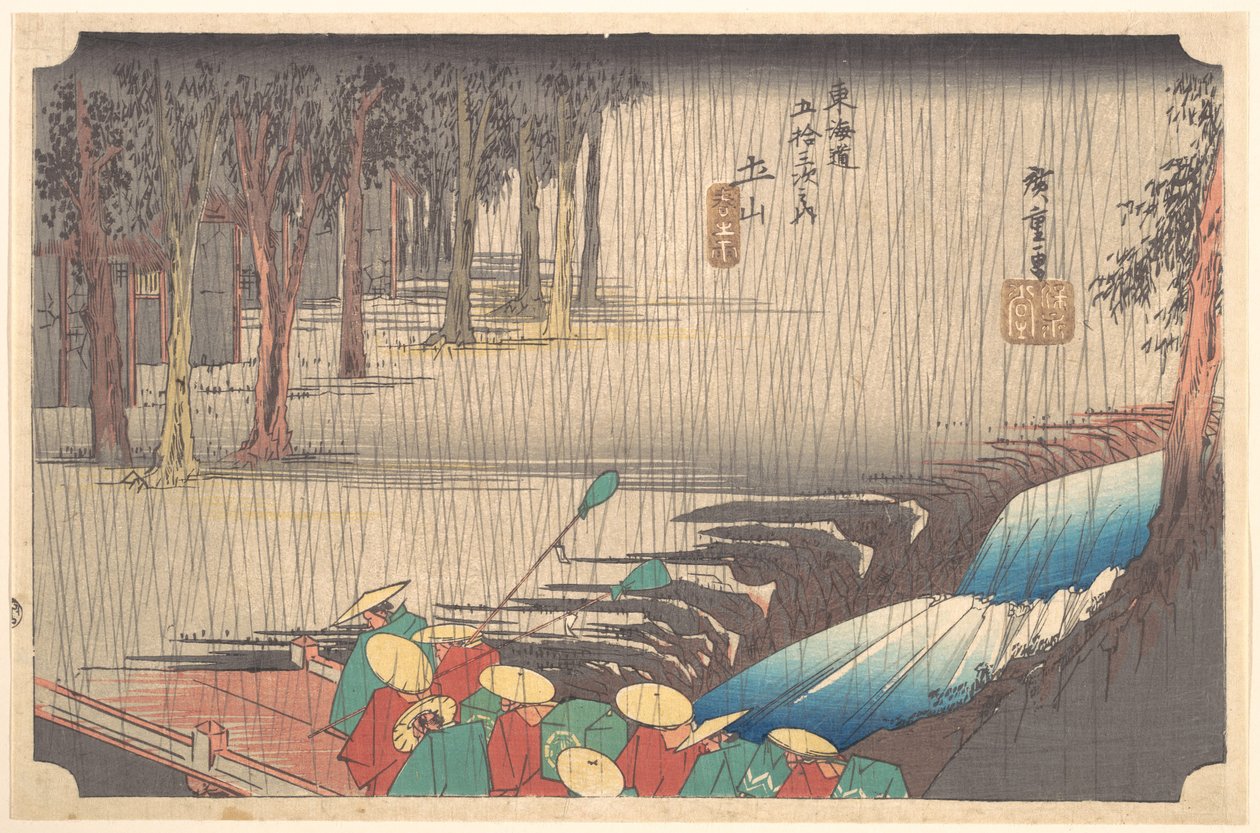 Spring Rain at Tsuchiyama (50th Station of the Tōkaidō) by Utagawa Hiroshige
