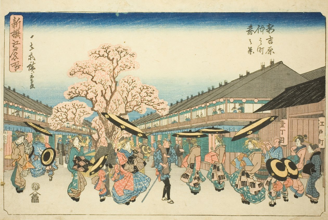 Spring Scene of Nakanocho in the New Yoshiwara, from the series "Newly Selected Famous Places in Edo" by Utagawa Hiroshige