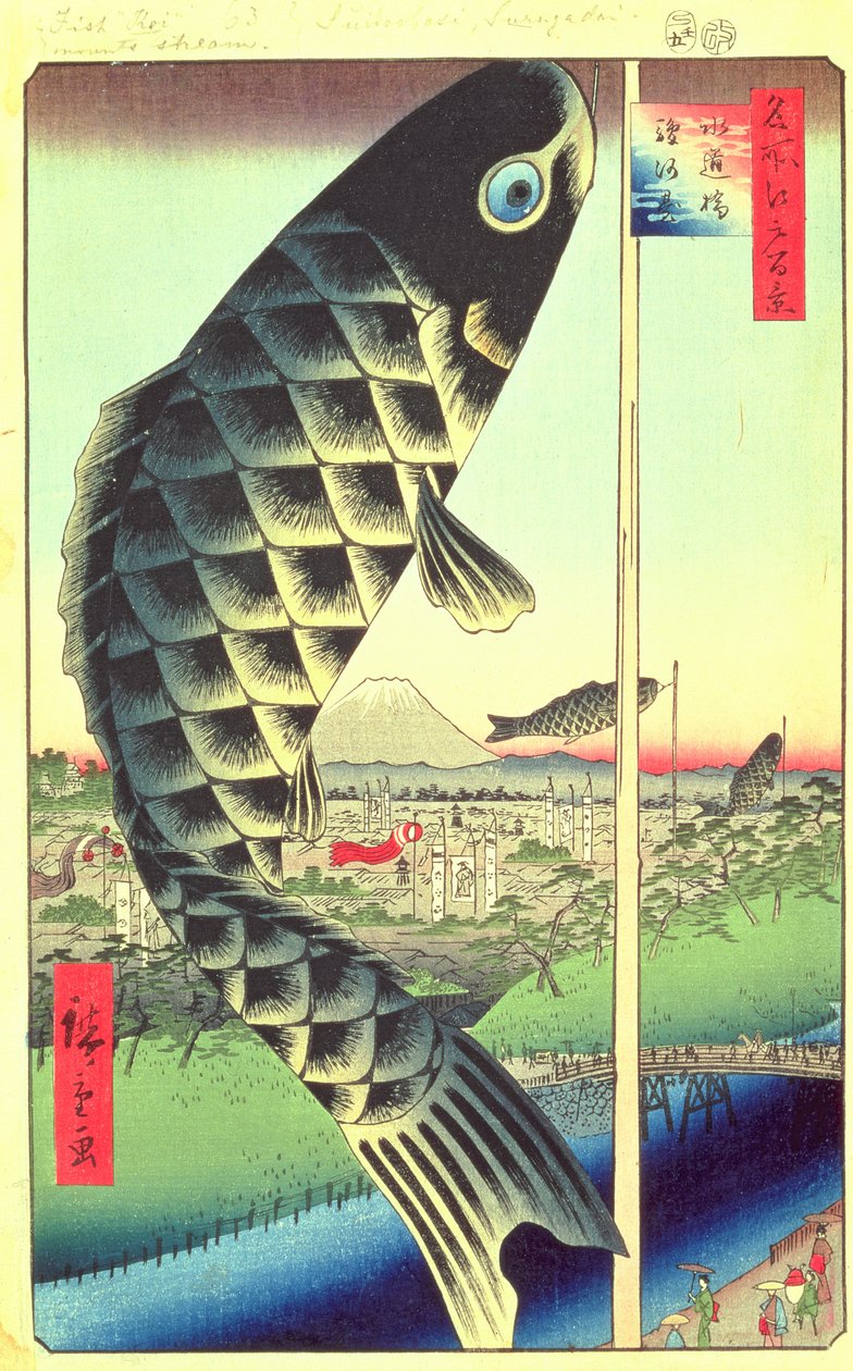 Suido Bridge and Surugadai from Famous Views of Edo by Utagawa Hiroshige