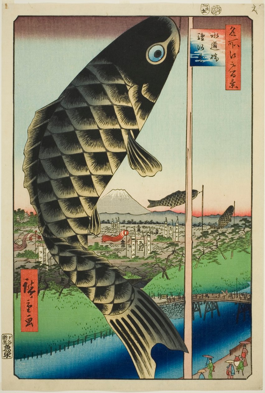 Suido Bridge and Surugadai, from the series "One Hundred Famous Views of Edo" by Utagawa Hiroshige