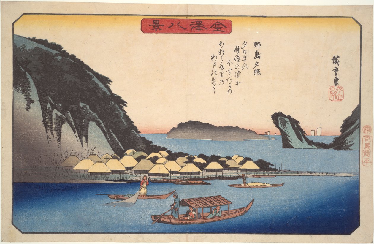 Sunset at Nojima, from the Series Eight Views of Kanazawa by Utagawa Hiroshige