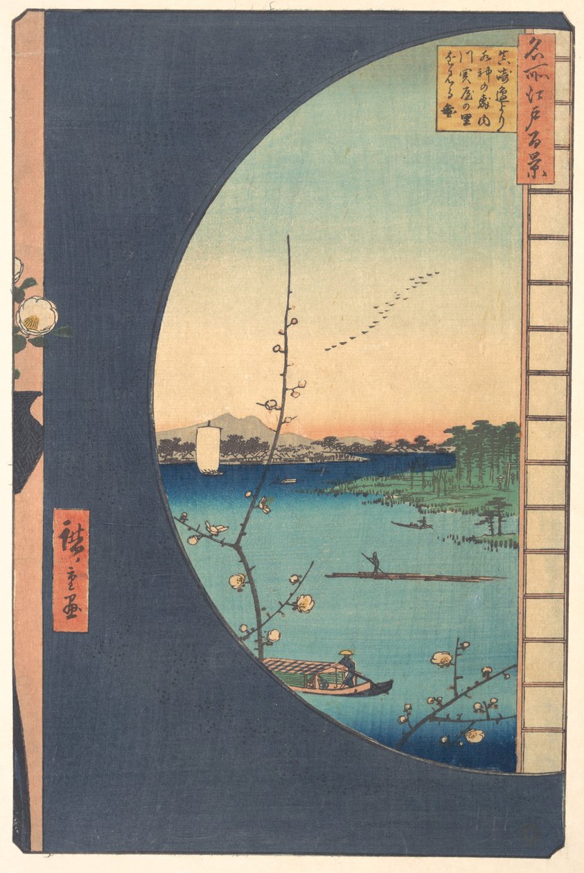 Susaki Hen-yori Suijin no Mori, Uchikawa by Utagawa Hiroshige