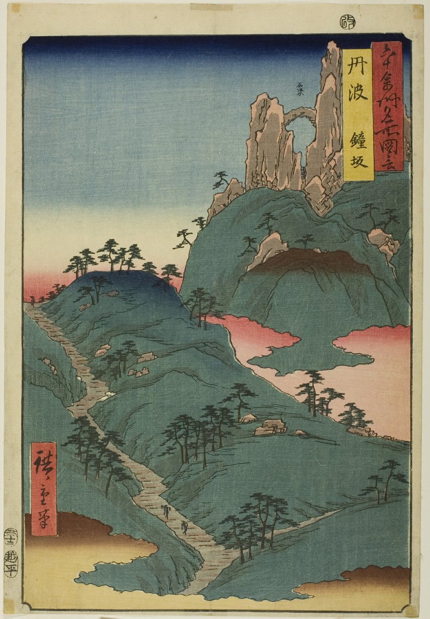 Tanba Province: Kane Slope, from the series "Famous Places in the Sixty-odd Provinces" by Utagawa Hiroshige