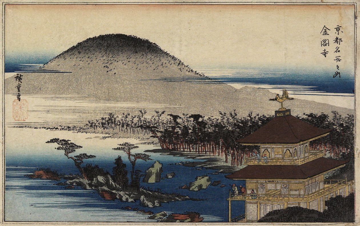 Temple of the Golden Pavilion by Utagawa Hiroshige