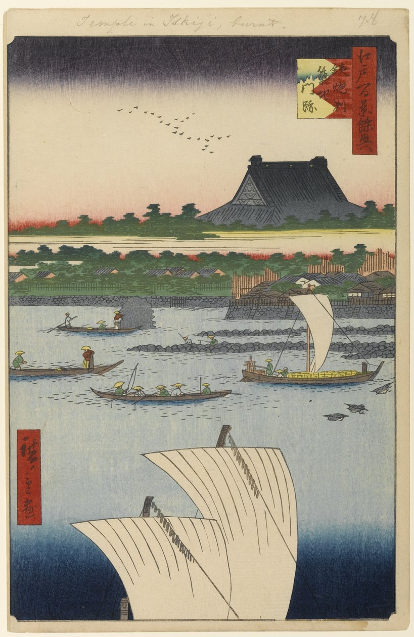 Teppozu and Tsukiji Honganji Temple, No.78 from One Hundred Famous ...