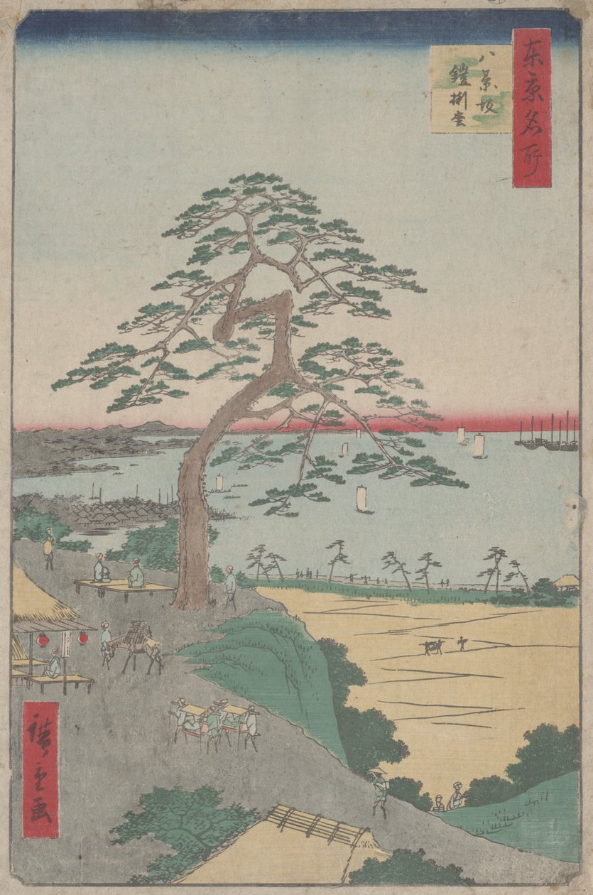 The Armour-Hanging Pine at Hakkeizaka, from 100 Views of Edo by Utagawa Hiroshige