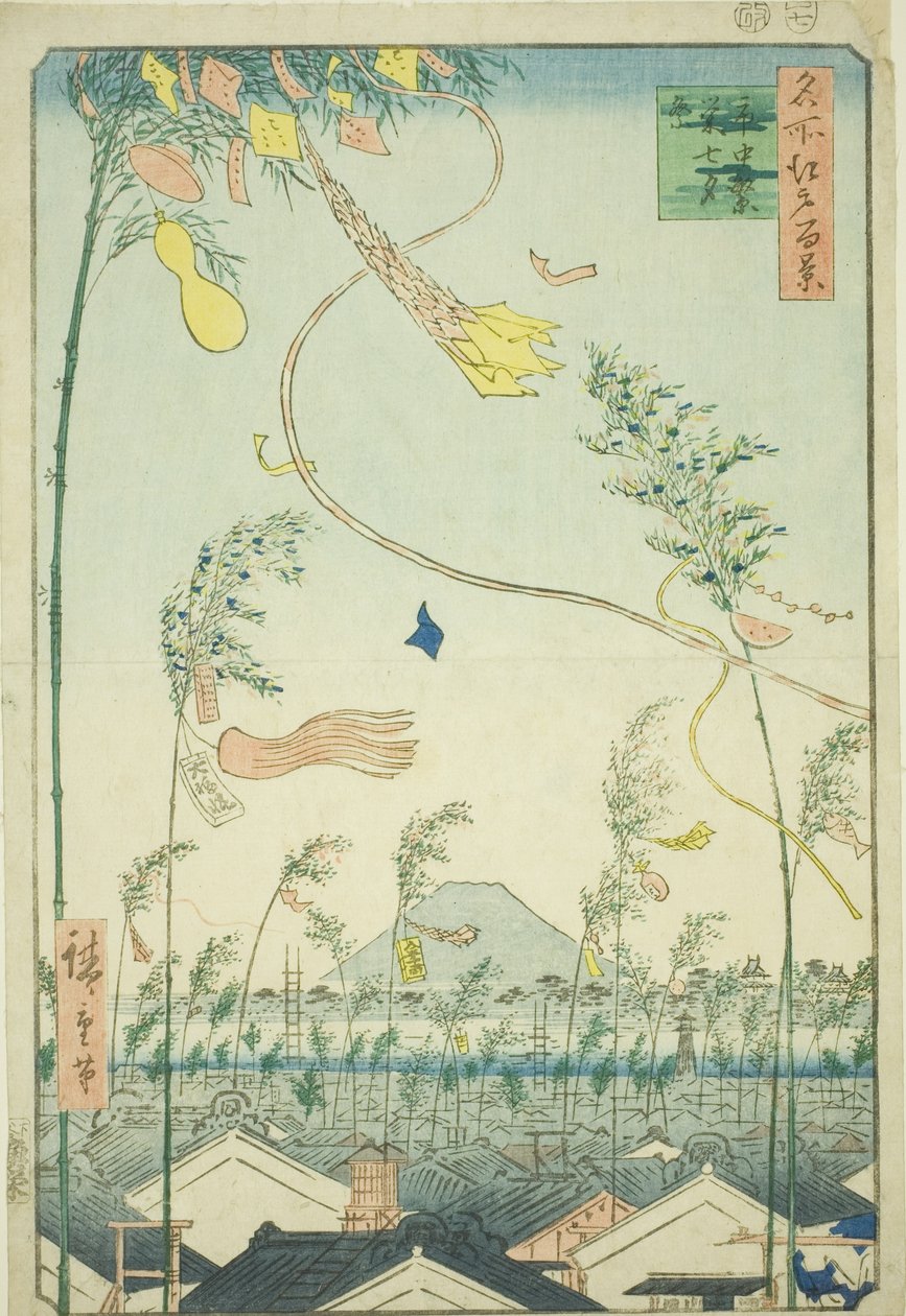 The City Flourishing, Tanabata Festival, from the series “One Hundred Famous Views of Edo” by Utagawa Hiroshige
