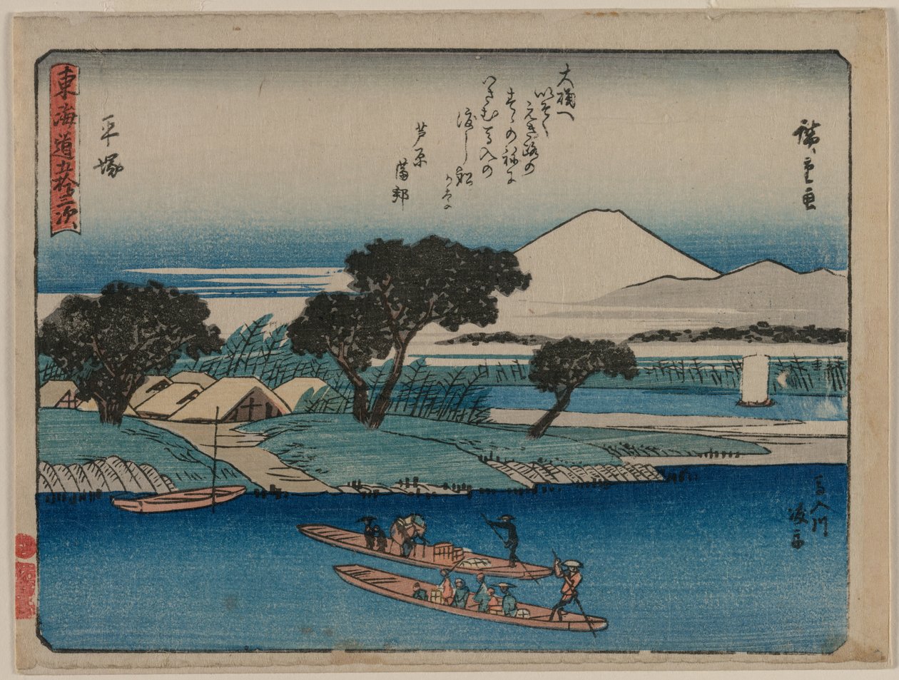 The Fifty-Three Stations of the Tokaido: Hiratsuka by Utagawa Hiroshige