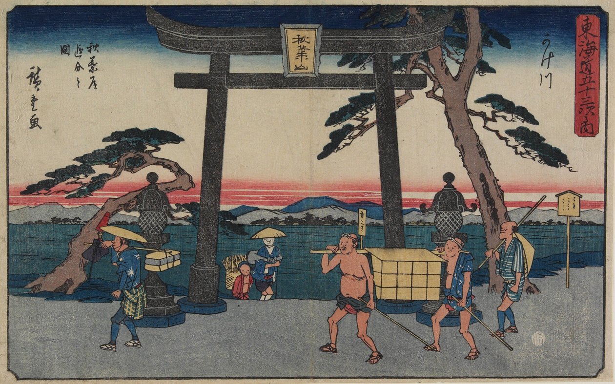 The Fork of Akiba in Kakegawa, 1843-1847 by Utagawa Hiroshige
