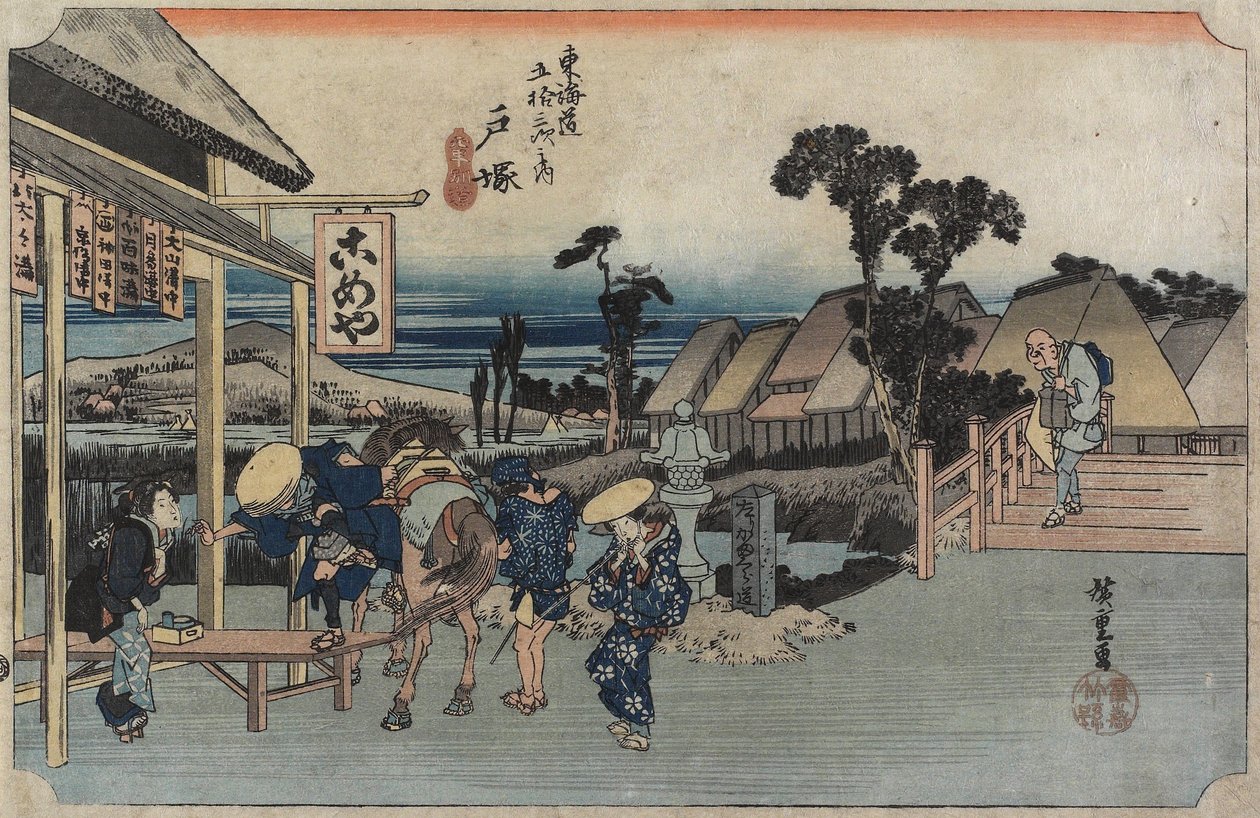 The Fork of Motomachi, Totsuka by Utagawa Hiroshige