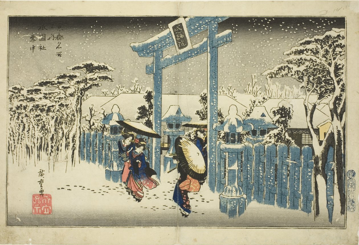 The Gion Shrine in Snow, from the series "Famous Places in Kyoto" by Utagawa Hiroshige