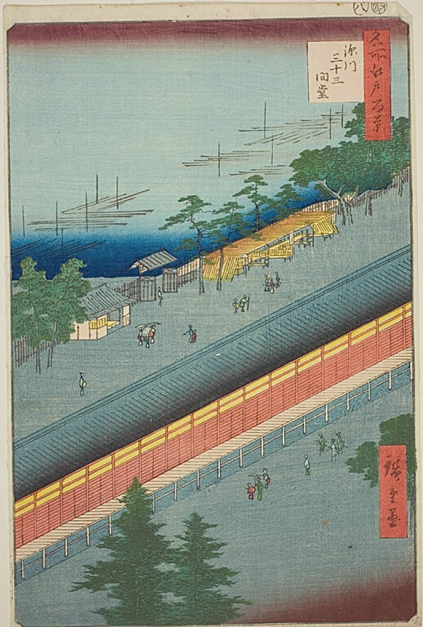 The Hall of Thirty-Three Bays at Fukagawa, No.69 from the series 