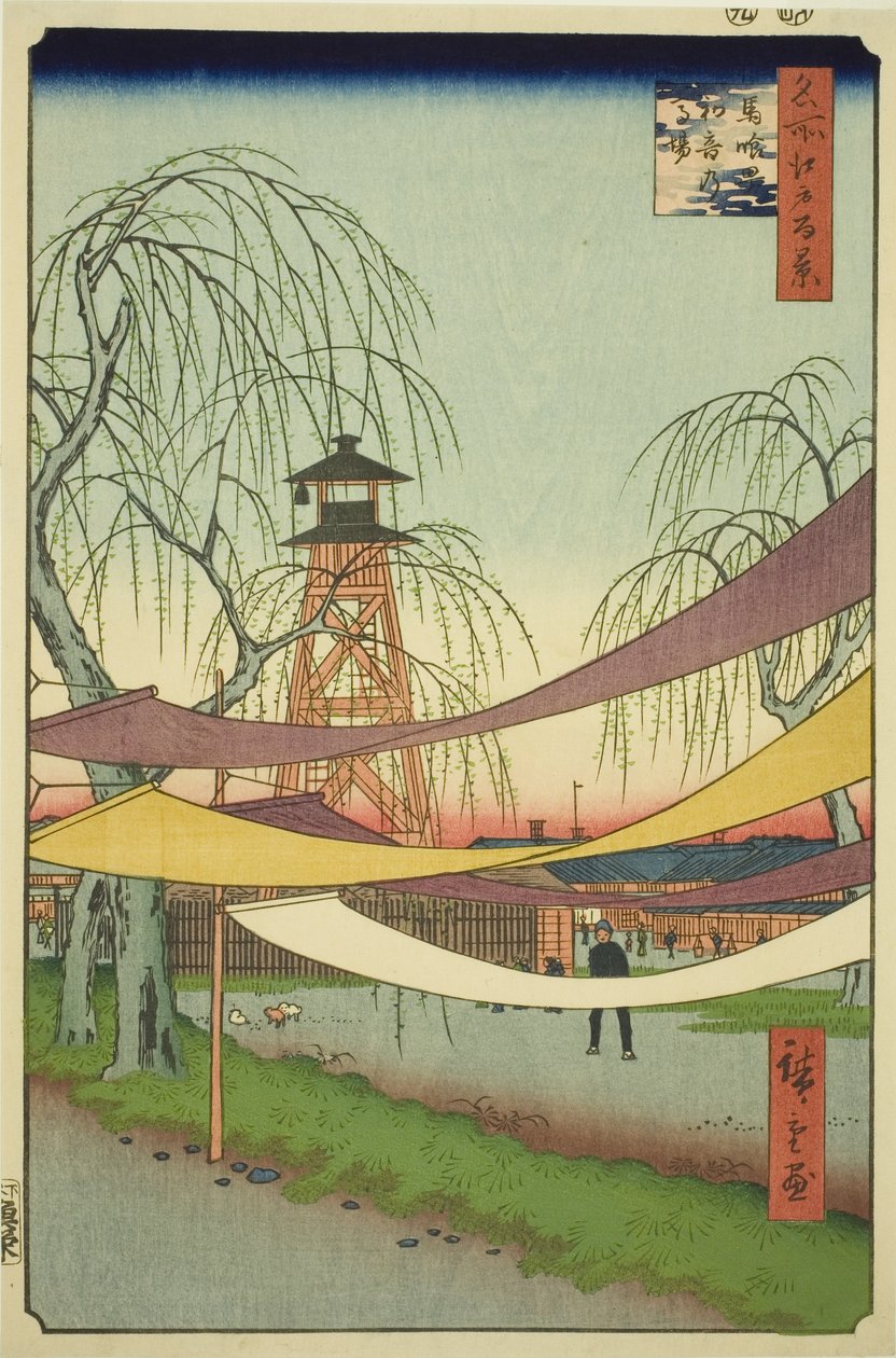 The Hatsune Riding Grounds at Bakuro-cho, from the series 