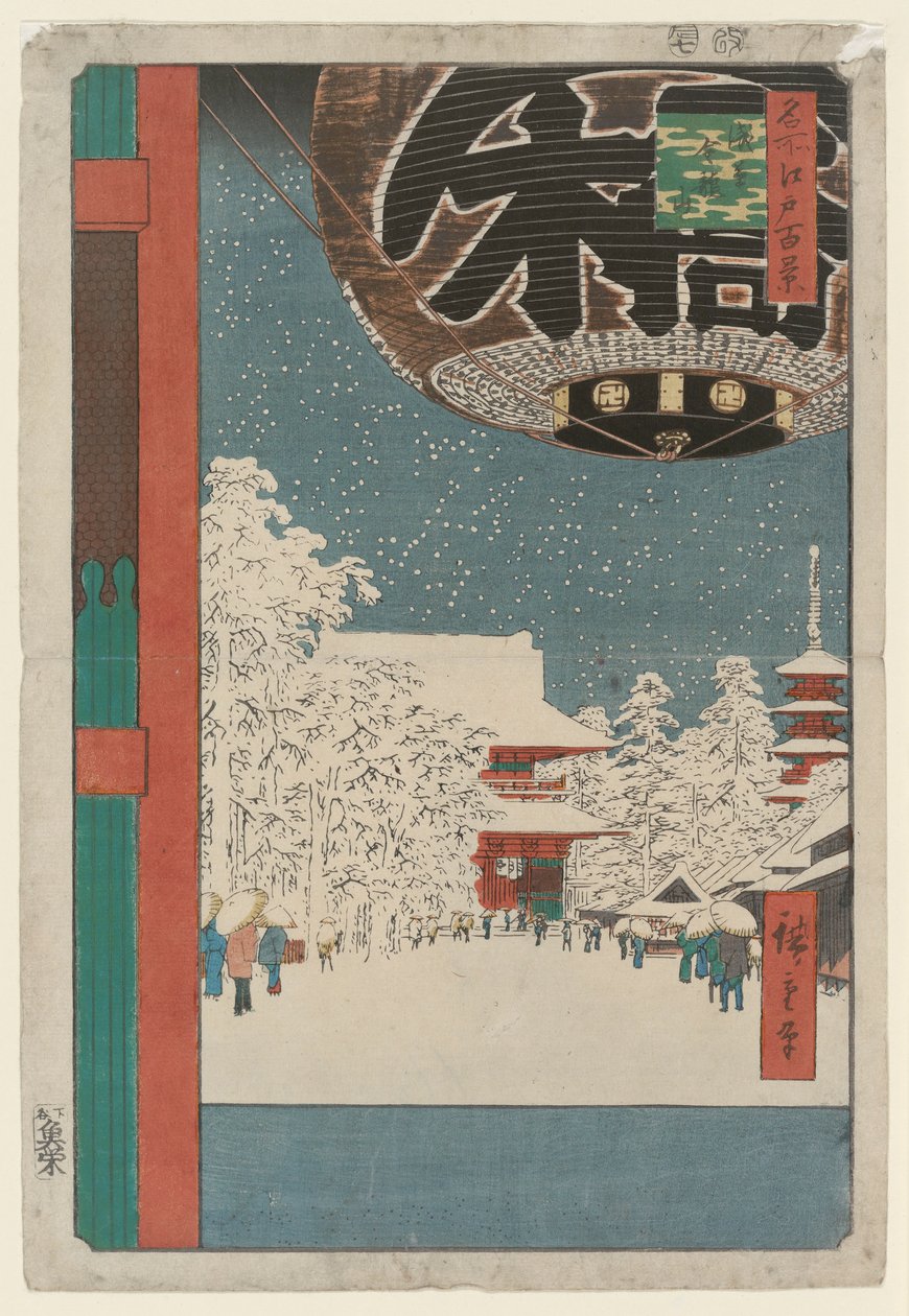 The Kinryuzan Temple, Asakusa, from the Series One Hundred Famous Views of Edo by Utagawa Hiroshige