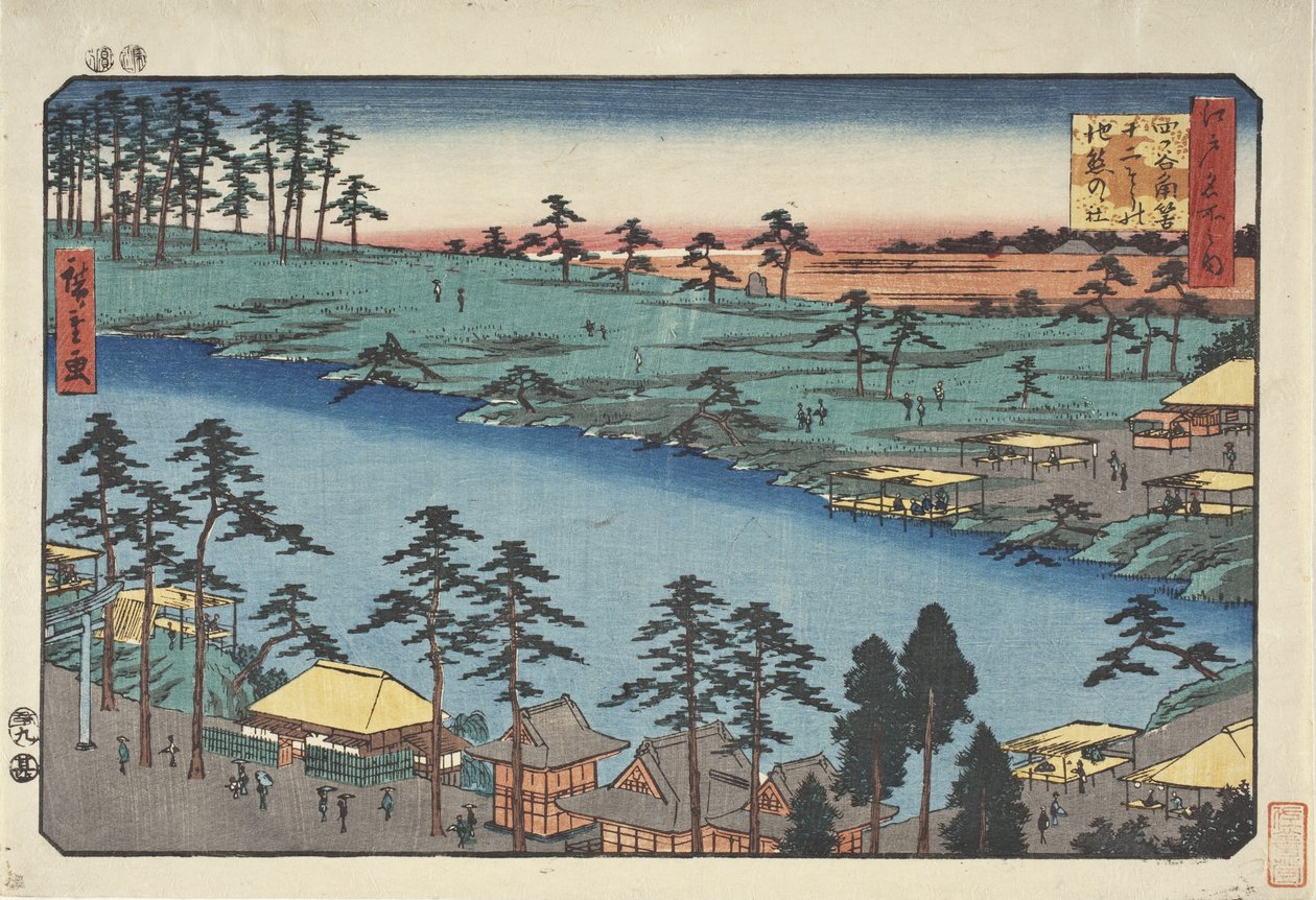 The Kumano Shrine and the Pond of the Twelve Shrines at Tsunohazu in Yotsuya by Utagawa Hiroshige