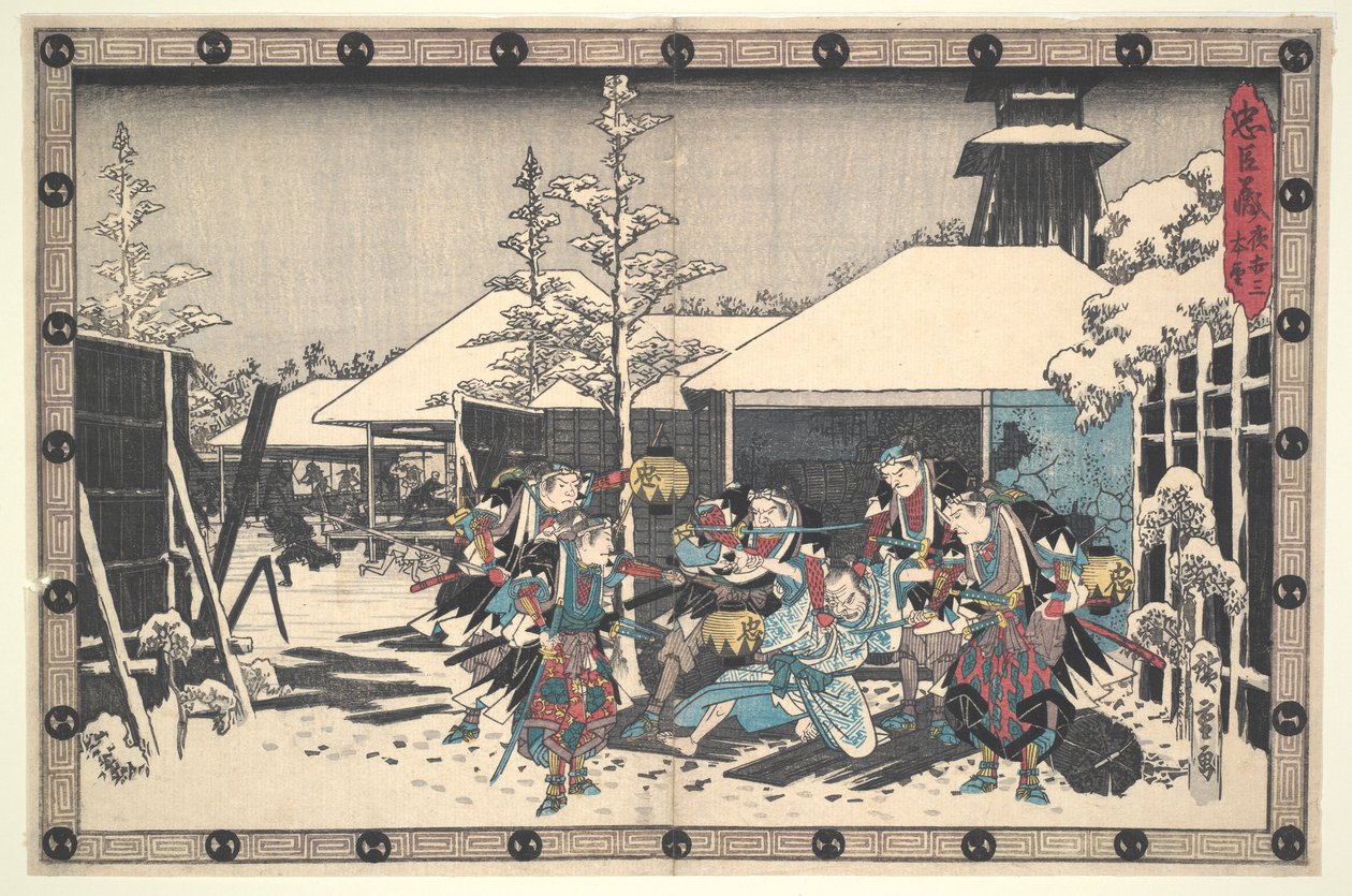 The Loyal League of Forty-seven R?nin (Ch?shingura), Act XI, No. 3: The Night Attack Moronao seized by the Ronin by Utagawa Hiroshige