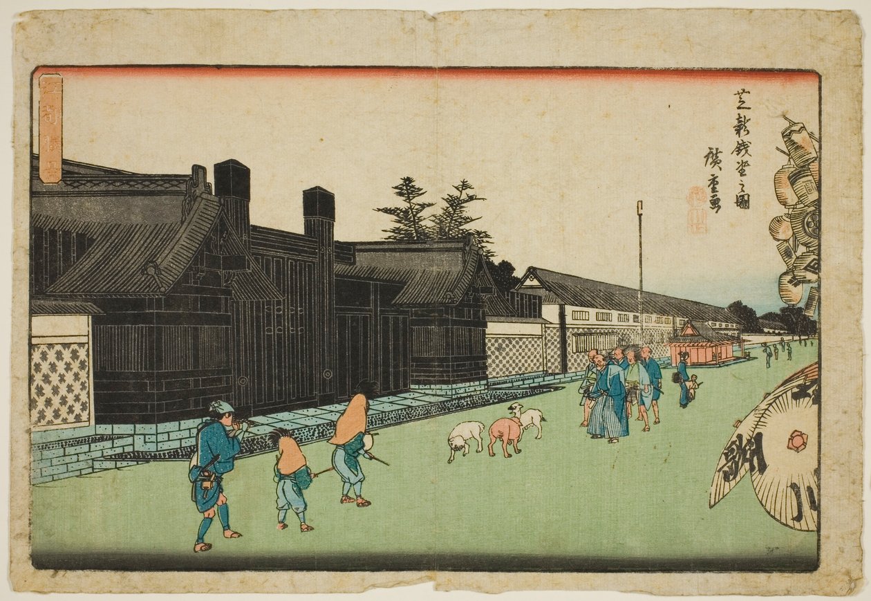 The New Mint in Shiba, from the series "Exceptional Views of Edo" by Utagawa Hiroshige
