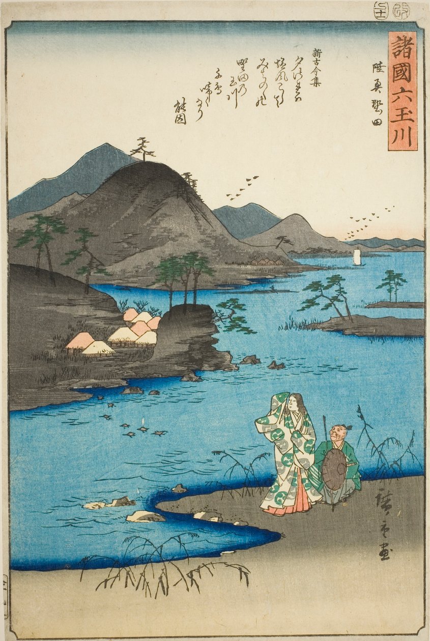 The Noda Jewel River in Mutsu Province, from the series 