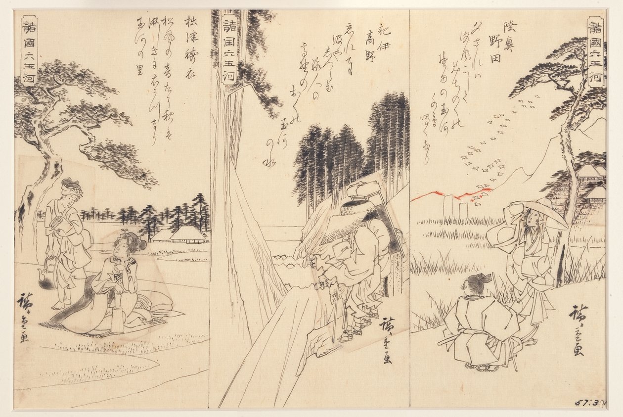 The Noda Jewel River in Mutsu; The Koya Jewel River in Kii; The Toi Jewel River by Utagawa Hiroshige