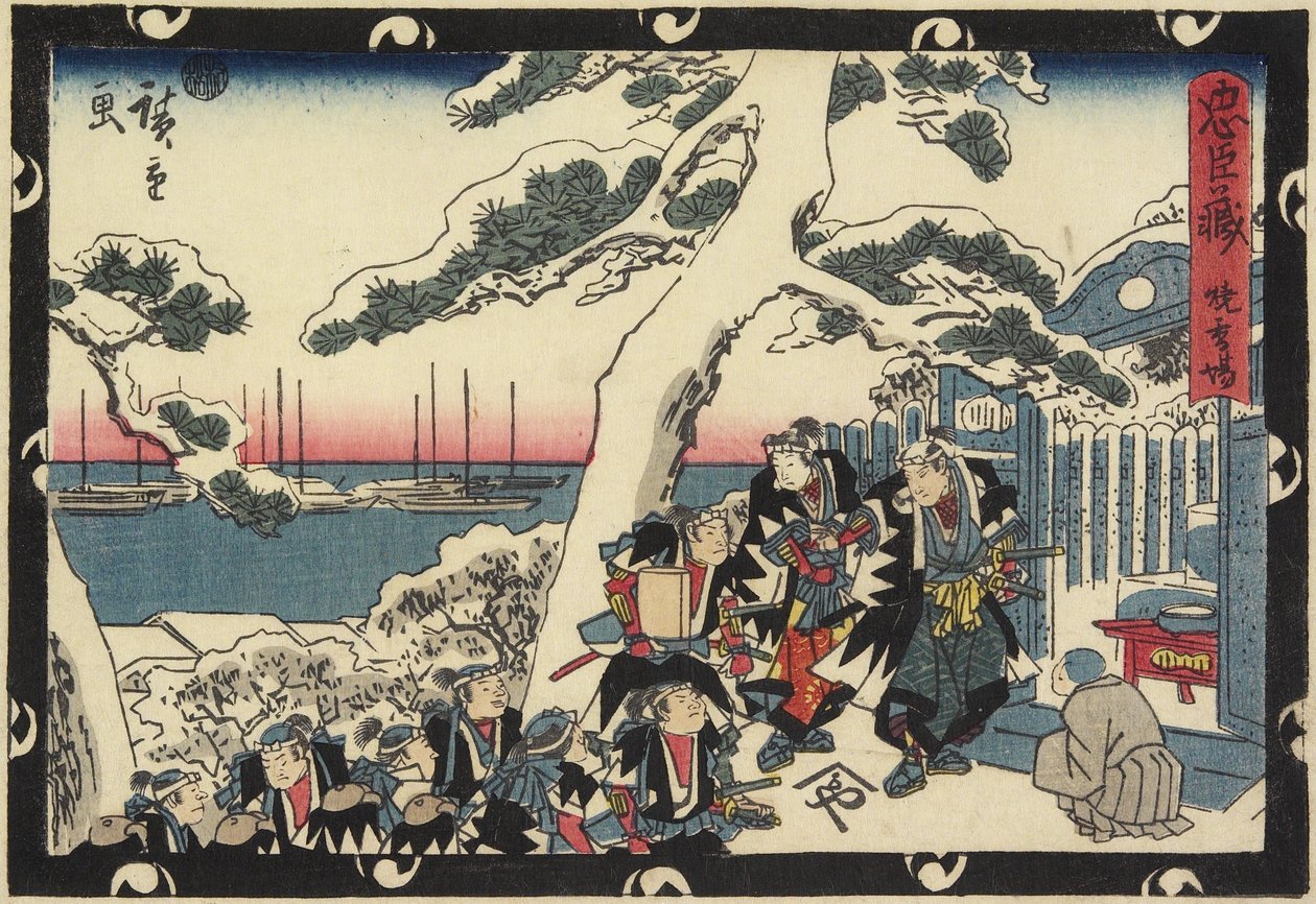 The Place of Offering Incense, 1843-1847 by Utagawa Hiroshige