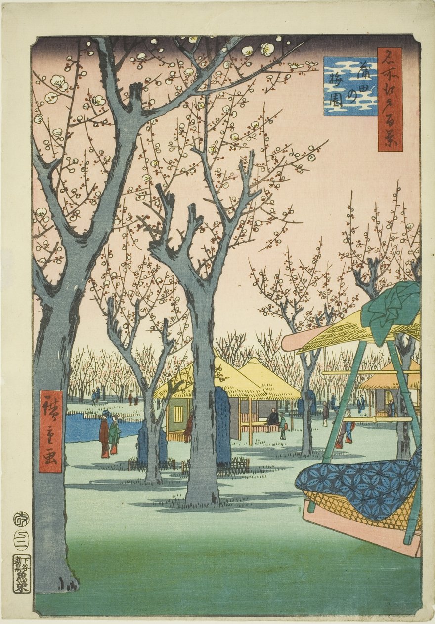 The Plum Orchard at Kamata, from the series 