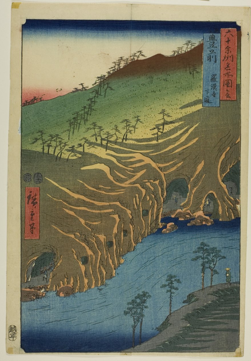 The Road Below the Rakan Temple in Buzen Province, from the series "Fifty-Three Stations of the Tokaido" by Utagawa Hiroshige