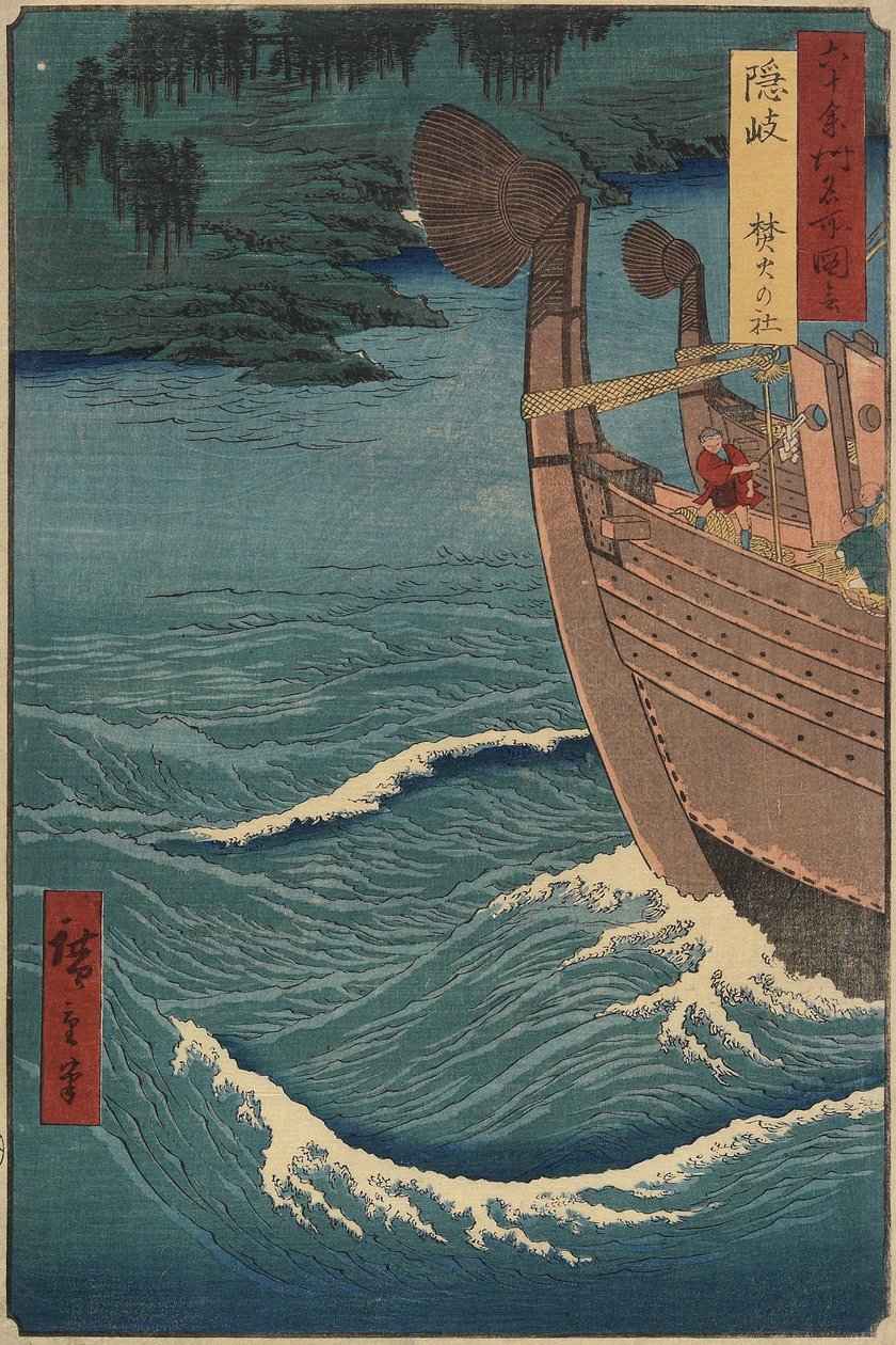 The Shrine of Bonfire, Oki Province by Utagawa Hiroshige
