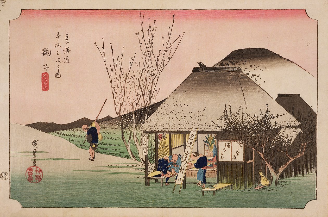 The Teahouse at Mariko, from the series 