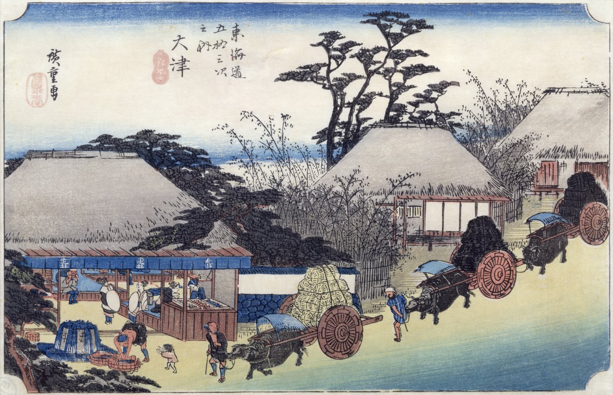 The Teahouse at the Spring, Otsu, from 