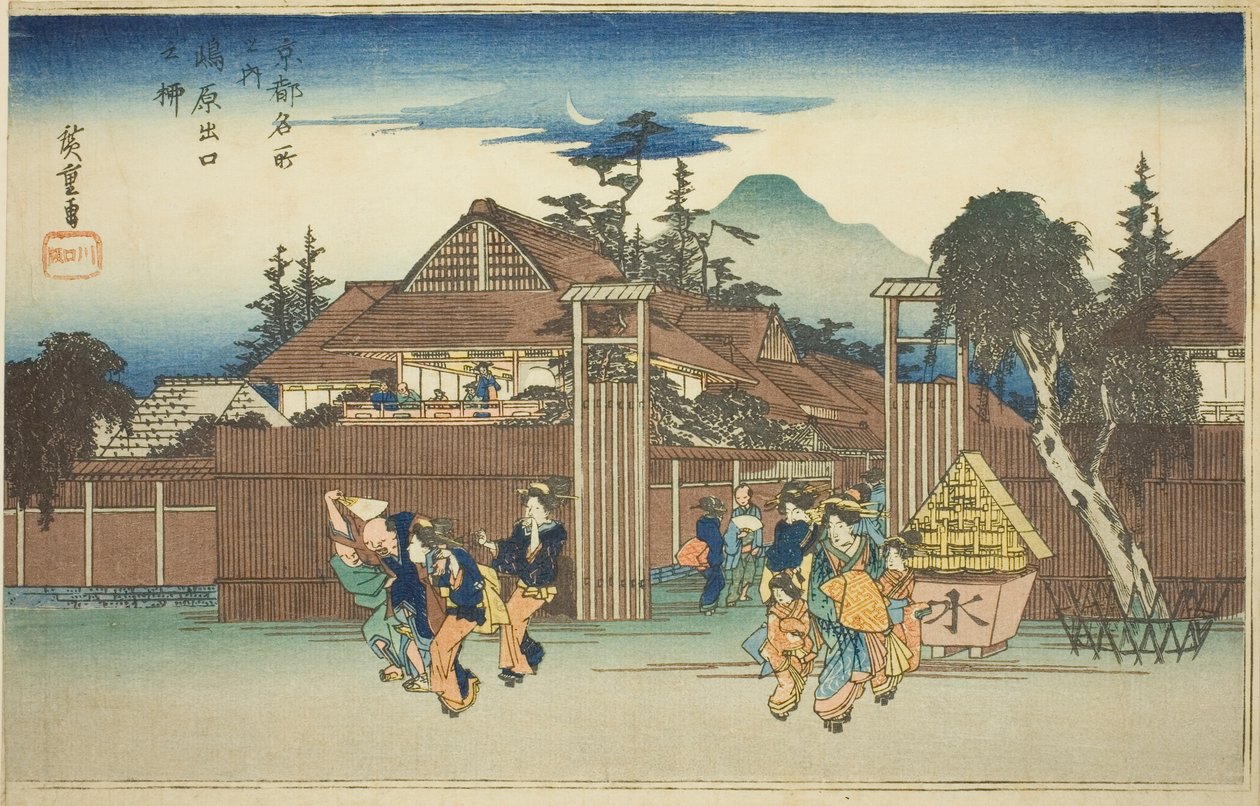 The Willow Tree at the Gate of Shimabara Pleasure Quarter, from the Series 