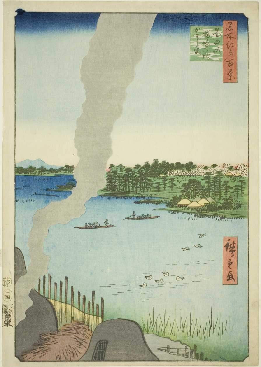 Tile Kilns and Hashiba Ferry on the Sumida River, from the series 