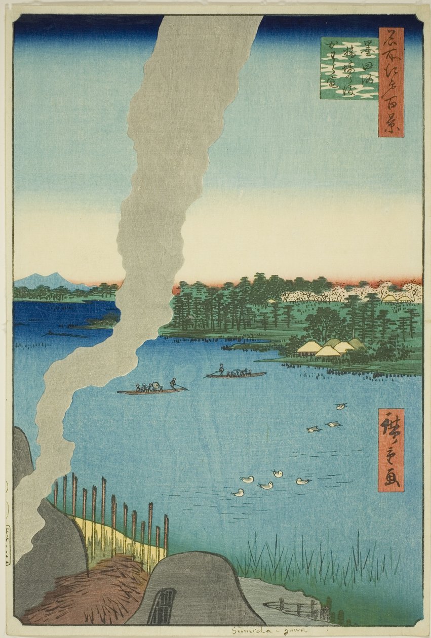 Tile Kilns and Hashiba Ferry on the Sumida River, from the series 