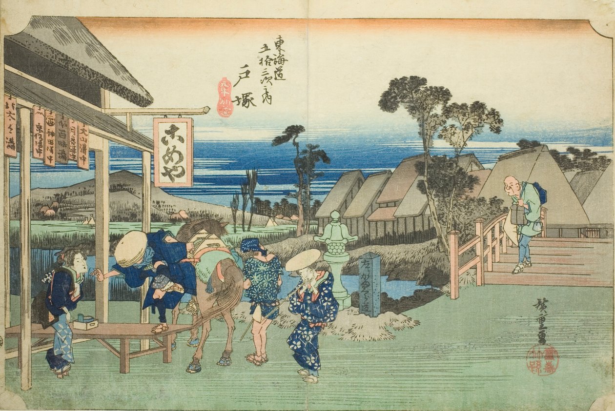 Totsuka: The Fork at Motomachi, from the Series 