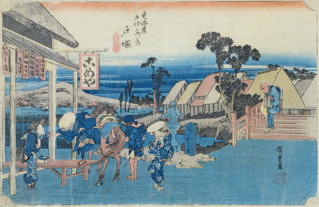 Totsuka: Fork in the Road of the Old Town, No.6 from the series 