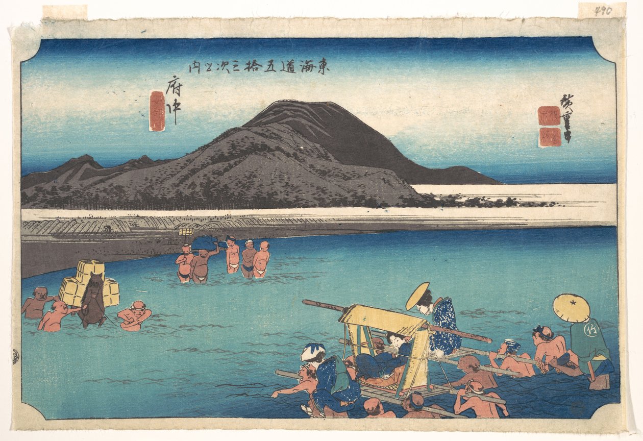 Travellers Fording the Abe River at Fuchu by Utagawa Hiroshige