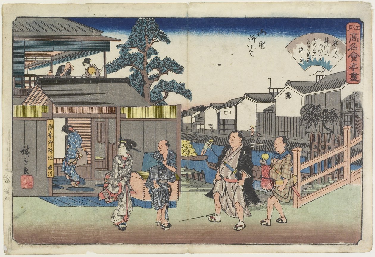 Umegawa at Yanagibashi in Ryogoku, c. 1835-1842 by Utagawa Hiroshige