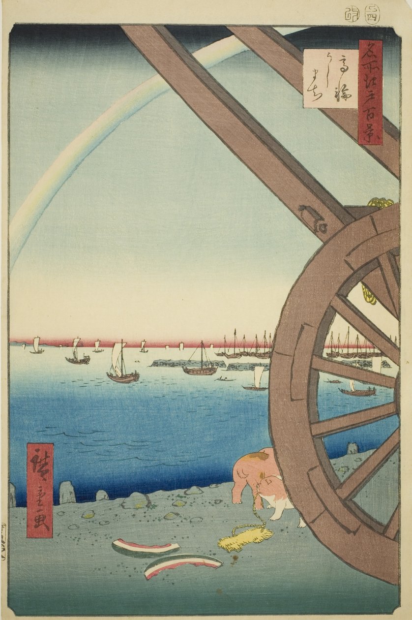 Ushimachi at Takanawa, from the series 